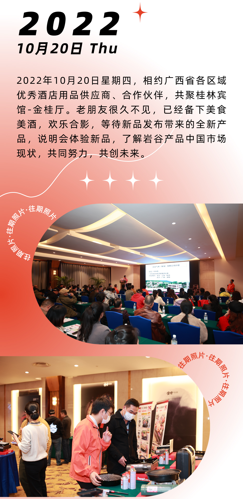 这个炙热的夏天，用美食发起一场决头，唤醒倦怠的味蕾，扫光炙热的焦虑，荣耀体育在线登录入口-首页便携炉中将ZX-1，蓄热待发，即刻出战！