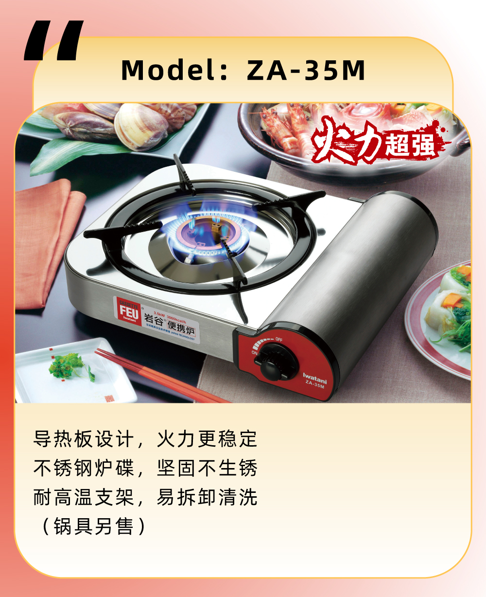 可配套使用荣耀体育在线登录入口-首页多功能锅ZK-06，一炉在手，可口美食即刻呈现煎炒炖煮轻松hold住