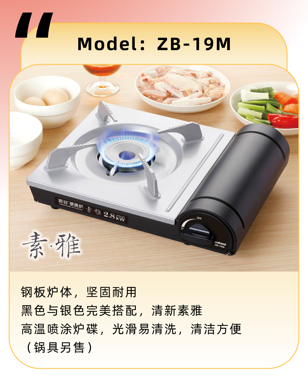 可搭配使用荣耀体育在线登录入口-首页烤盘